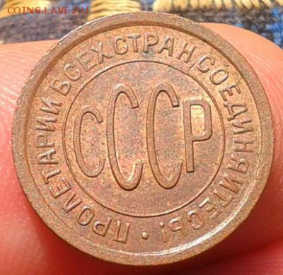 ПОЛ копейки 1925г UNC - Фото-0334