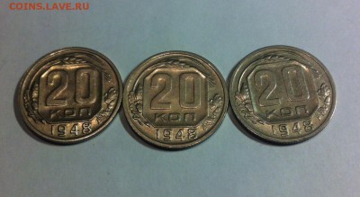 20 копеек 1948г.-3шт , до 19.11.16г. - 2048-3