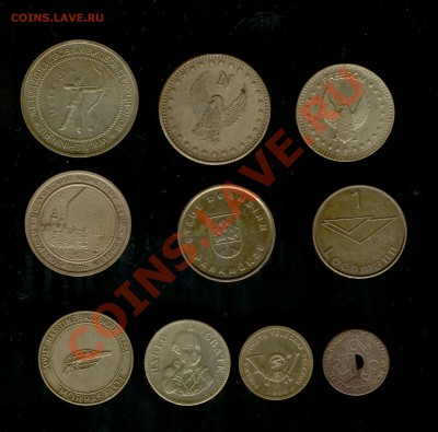 Жетоны 10 штук до 02.01.11 МСК 22:00 - Изображение 204