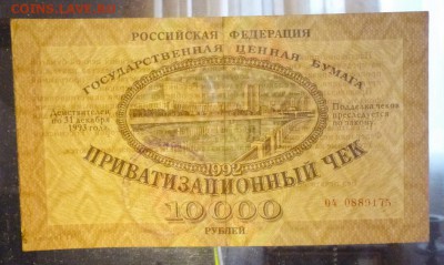 до 22-00мск 15.11.16 - P1010979