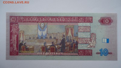 ГВАТЕМАЛА 10 КЕТЦАЛЕЙ 2010 ДО 19.11 22:00 МСК - DSC02198.JPG