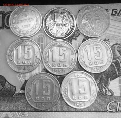 15 Копеек 1923-40-57 г 8 шт до 16.11.16 в 22:30 - image