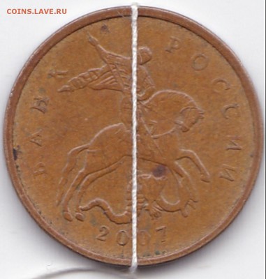 Браки на 10к и 50к РФ - 7 монет до 19.11.16. 22-30 Мск - 10 коп 2007 поворот 65гр. + отсутствие монограммы МД (2)