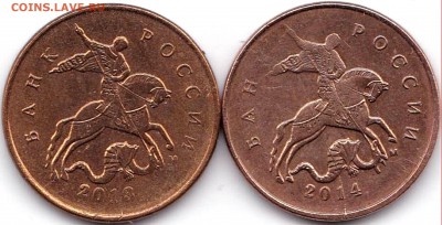 Браки на 10к и 50к РФ - 7 монет до 19.11.16. 22-30 Мск - 10к2013-14м расколы (2)