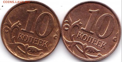 Браки на 10к и 50к РФ - 7 монет до 19.11.16. 22-30 Мск - 10к2013-14м расколы