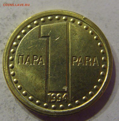 1 пара 1994 Югославия 18.11.2016 22:00 МСК - CIMG1824.JPG