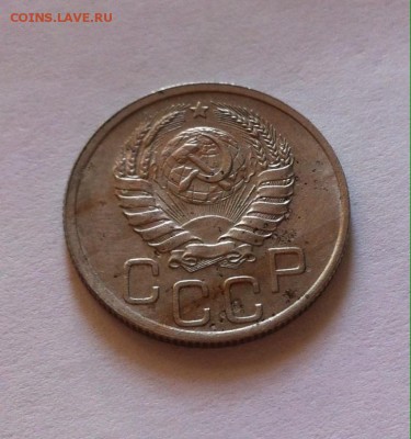 20 копеек 1940г. до 19.11.16г. - 2040-1