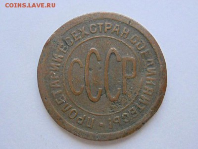 Полкопейки 1925г  до 16.11.16г 22-00 мск - RSCN2559.JPG