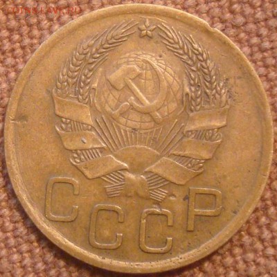 3коп. 1936. Хорошая. До 15.11.16. 22-00 Мск. - DSC01161.JPG