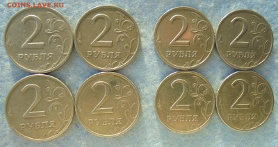 2 рубля 1999 ( М-4шт., СП- 4шт.), до 18.11.2016(22:00МСК) - DSC00381.JPG