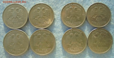 2 рубля 1999 ( М-4шт., СП- 4шт.), до 18.11.2016(22:00МСК) - DSC00377.JPG