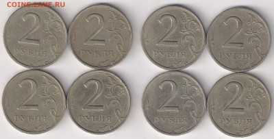 2 рубля 1999 ( М-4шт., СП- 4шт.), до 18.11.2016(22:00МСК) - сканирование0008