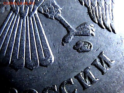 5 рублей 2009 ММД шт 5.3 Г1 и А4? - 1312511