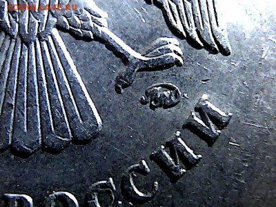 5 рублей 2009 ММД шт 5.3 Г1 и А4? - 13124942