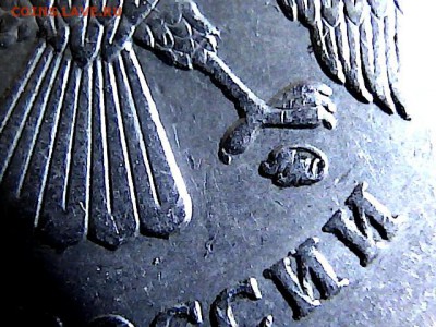 5 рублей 2009 ММД шт 5.3 Г1 и А4? - 13125041