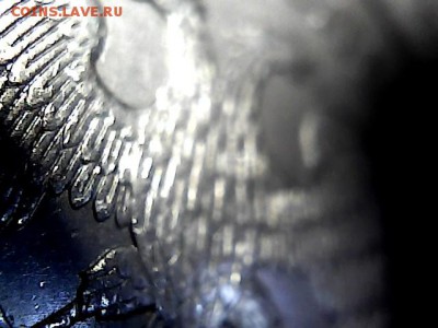 5 рублей 2009 ММД шт 5.3 Г1 и А4? - 13125756