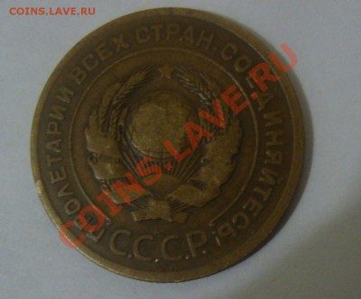 5к 1926 год - DSC02986.JPG