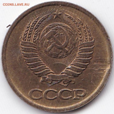 Браки на Советах 16 монет до 19.11.16. 22-30 Мск - 1 коп 1985г. Засор штемпеля (2)