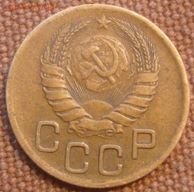 3коп. 1946. Хорошая! До 15.11.16. 22-00 Мск. - DSC01093.JPG