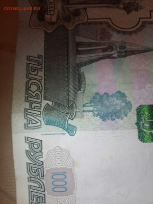 1000 рублей 2010 года - 0-02-05-c75330c2b6ff3b9fecc737664d665840e954a84ab31d92f24441d21608ffcece_full