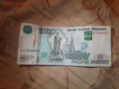 1000 рублей 2010 года - 0-02-05-437088ab8e5341419d9ee64826d4fdd39d9ef1aebbb12424c8f89ec90d0057c5_full