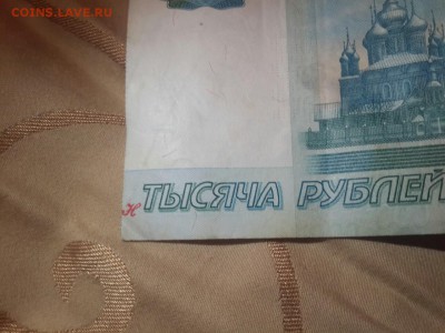 1000 рублей 2010 года - 0-02-05-11c758a6ac4c88897e619cac9c2e5215d34fc5ae53e5c340461e2a3beafff470_full