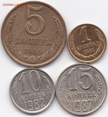 Браки на Советах 16 монет до 19.11.16. 22-30 Мск - Расколы неполные 4шт СССР