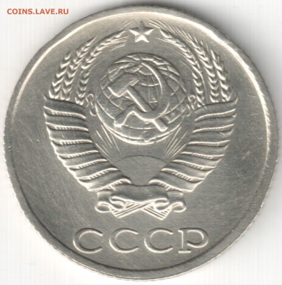 Браки на Советах 16 монет до 19.11.16. 22-30 Мск - Непрочекан остей у колосьев и лучей у солнца