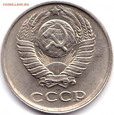 Браки на Советах 16 монет до 19.11.16. 22-30 Мск - 10 коп 1990г. аверс - смещение (2)