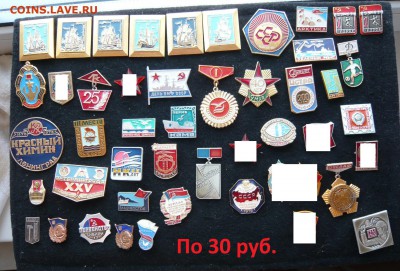 "Солянка" по 30 и 50 руб. Фикс.До 14.11. в 19:00 мск - 30 руб..JPG