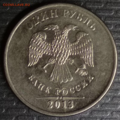 Полные расколы на 1р 2011-16 г. включая Знак рубля! До 18.11 - 2013аверс2