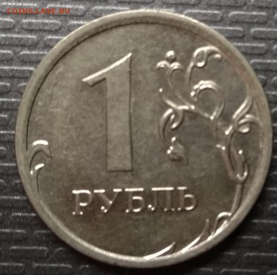 Полные расколы на 1р 2011-16 г. включая Знак рубля! До 18.11 - 2013реверс
