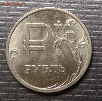 Полные расколы на 1р 2011-16 г. включая Знак рубля! До 18.11 - Знак реверс