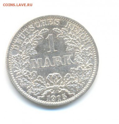 ФИКС. Ag. Германия 1 марка 1915 А. до 17.11 22:00 - 5