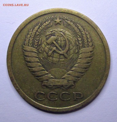 5_КОПЕЕК_1979_МАЛАЯ ЗВЕЗДА_шт. 2.1_19.11. 23-00 - 5-79 002