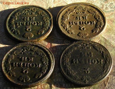 2 коп 1810, 16, 27, 28 КМ до 15.11.16 22-00 мск - IMGP0585.JPG