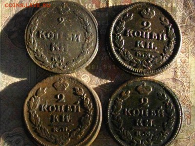 2 коп 1810, 16, 27, 28 КМ до 15.11.16 22-00 мск - IMGP0583.JPG