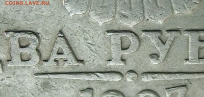 Вопросы по разновидам от Абдулла - CIMG5249.JPG