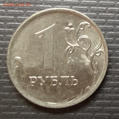 Полные расколы на 1р 2011-16 г. включая Знак рубля! До 18.11 - 4р