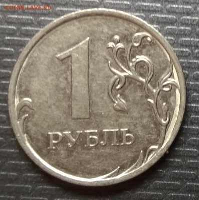 Полные расколы на 1р 2011-16 г. включая Знак рубля! До 18.11 - 2р