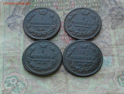 1 коп 1823 - 2шт, 27, 28 ЕМ-КМ до 15.11.16 22-00 мск - IMGP0619.JPG