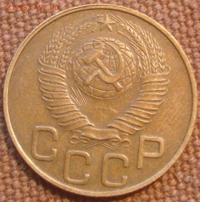 3коп. 1948. Хорошая! До 15.11.16. 22-00 Мск. - DSC01097.JPG
