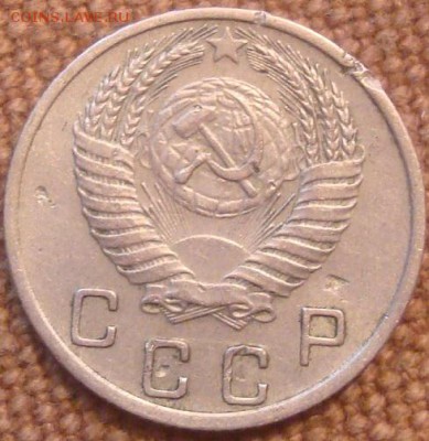 10коп. 1950. До 15.11.16. 22-00 Мск. - DSC01149.JPG