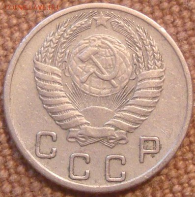 10коп. 1953. До 15.11.16. 22-00 Мск. - DSC01133.JPG