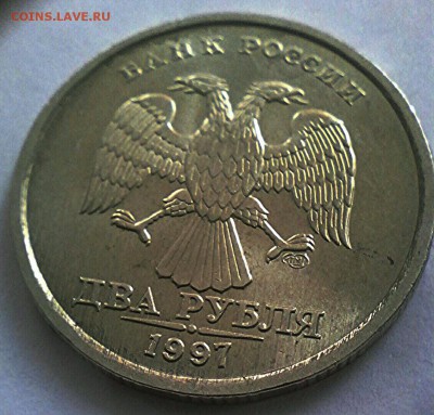 2 рубля 1997 год спмд не магнит шт.1.2? - IMG_20161113_034917