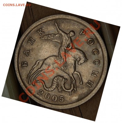 50копеек 2010г АБВ? - SG104463.JPG
