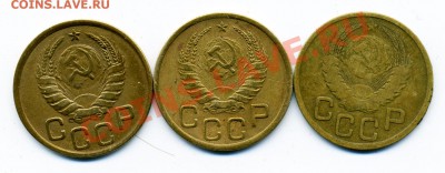 3 копейки 1943 года вопрос по штампу - 3_43_1