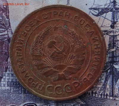 5 коп 1927 год нечастая с200р - DSC00039.JPG
