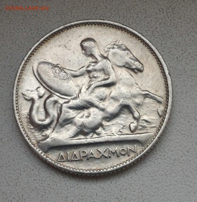 Королевство Греция, 2 драхмы 1911, до 17.11.16 в 22.00 - P_20161113_150858