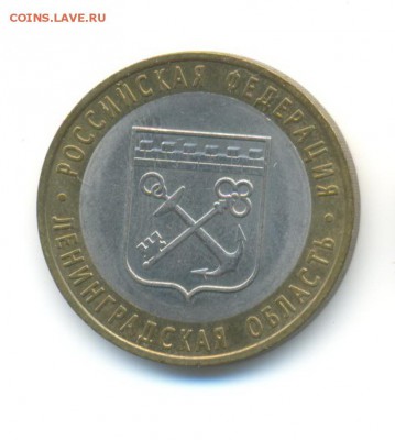 БиМ с оборота. Субъекты РФ 2005. 5 штук. до 18.11 22:00 - 1